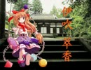 【実況】一致団結-東方魔幻想-【Part28】