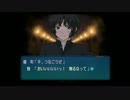 リアル（三次元）でモテ男になるためのアマガミPart28【実況】