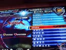 [beatmania IIDX 21 SPADA] カテゴリーボイス 『オンリーワンボイス』
