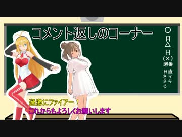 【rain】ゆっくりしながらハイテンションでマキささ実況【Part4】