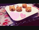 立体ネコクッキー 作ってみた 【リベンジ】
