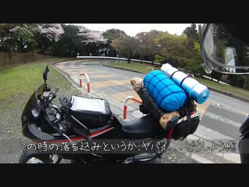 【Moro&amp;Motorcycle】山で1人 動かないバイクに茫然とする【ツーリング】