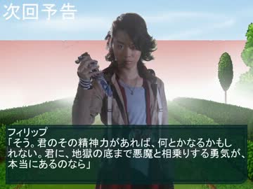 地球一の頭脳が幻想入り／東方生地憶　第３話その５