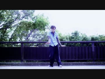 【しょま】「マーメイド」itikura_Remix【自由に踊ってみた】