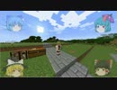 【Minecraft】 素人編集のゆっくり実況 Part.8