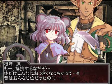 【クトゥルフ神話TRPG】わきみこれいむとナ忍シ学その7【東方卓遊戯】