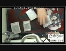 【遊戯王】魔轟神の挑戦、トリシューラ５連打をしてみた(失敗してます)