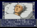 【実況】AYA Vol.3をぼそぼそと実況。part3
