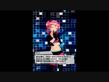 【アプリ彼女】ランクアップ会話・アリィ・ノーマルランク