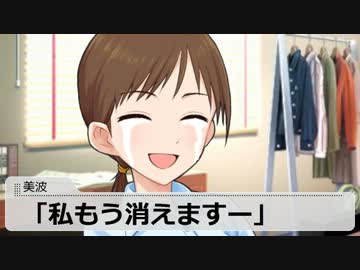 【Novelsm@ster】私がドスケベなのはどう考えてもPが悪い！　第6話