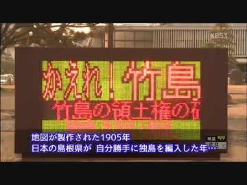 【韓国】なぜ「独島」の無い地図が国立博物館で展示されるのか？