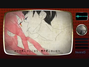 マーシャルの嬌声 歌ってみた ジャン ニコニコ動画