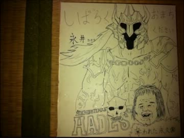 【永井先生】親友ショブ、クリ、ひーちゃんのウイイレ2014part1