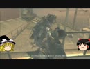 【COD:Ghostsゆっくり実況】ベテランでキャンペーンをがんばる！08