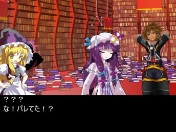 キーブレード使いの少年が幻想入り　第二話　「謎の大図書館」