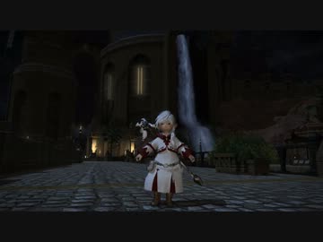 【新生FF14】2.2追加ダンスエモーション集 ララ♀ver