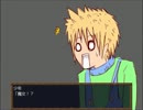 【実況】心になった少年と一緒に悪戯を提供する【月光妖怪】　その4