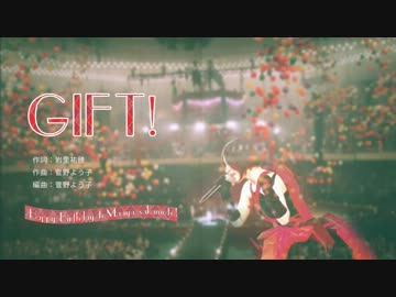 中国の16人が坂本真綾さんの「Gift」を歌ってみた