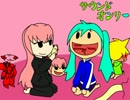 【トークロイド】初音ミクの座談会 第十七回　【初音ミク、他】