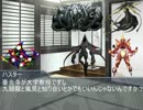 邪神達が気ままにクトゥルフ Part1