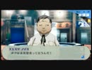 【初見？】ツッコミやアテレコを入れつつP3Pを遊ぶ。29【実況】