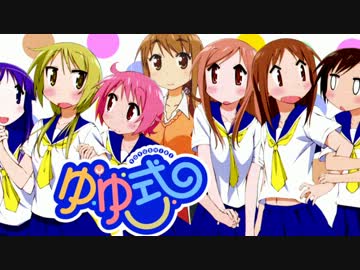 ゆずこ「ぁ……んっ…んぁ…あっ…ぁ…あっんっ…」