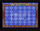 【スラップスティック】童心にかえって【実況】part５