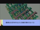 Sample Distribution Shadow Maps を実装してみた．