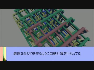 Sample Distribution Shadow Maps を実装してみた．