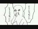 【ボカロ】ティッシュおいしい！【ティッシュおいしいP】