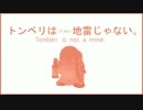 【LOV3】伝説のカモがチームに迷惑かけないように頑張る【金B】2