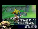 荒れると噂の不思議なダンジョン[実況]パート３
