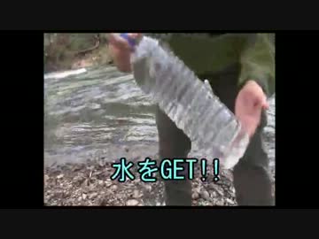 キツネの野宿　天間林　その２