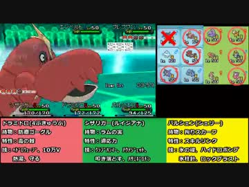 【XY実況】　水族館パの挑戦！(16)【ローテレート】