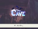 The Cave　テキトーに和訳しながら初見実況プレイ Part.1 導入編
