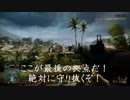 ひっそりがりがりPS4でBF4字幕プレイ