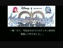 テラが幻想入り 第二十話