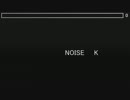 【作曲】NOISE