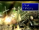 【半額実況】初見でFINAL FANTASY VII Part25