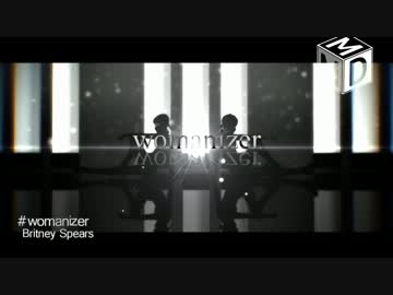 【進撃のMMD】-Womanizer-【エレンと兵長】