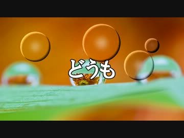 [Aviutl]ガラス球スクリプトとすごろく