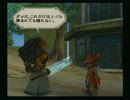 ミンサガ魔道士縛りpart26