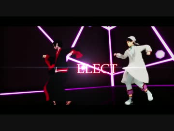 【MMD鬼徹】補佐官と神獣でELECT