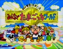 【実況】外人が人外を育てるスゴロクGAMEを実況PLAY【序】