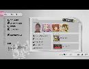 元・宝塚　彩羽真矢さんとGO MY WAY!!を踊ってみたい