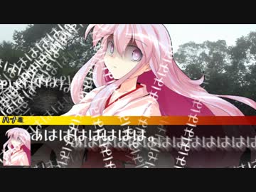 ゆっくりクズどものクトゥルフ 『怒殺島』編　第２話