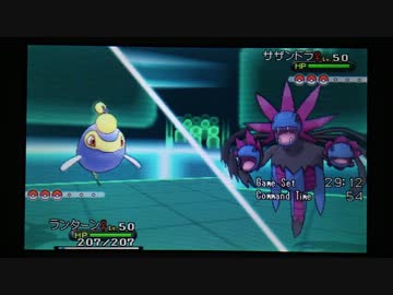 【ポケモンXY】毎日シングルレート実況対戦 その７３【ガチパ】