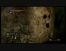 【実況】ぶらり旅するダークソウル2　第二十話【PS3】
