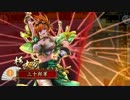 【戦国大戦】弓3三弓厳島VS三弓慧の矢【征8国】