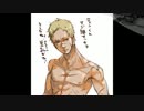 テラフォーマーズ画像　テスト.mp4